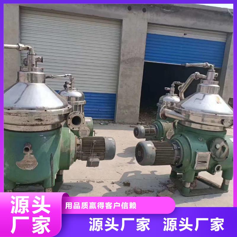 蝶式分离机_搪瓷反应釜货源足质量好