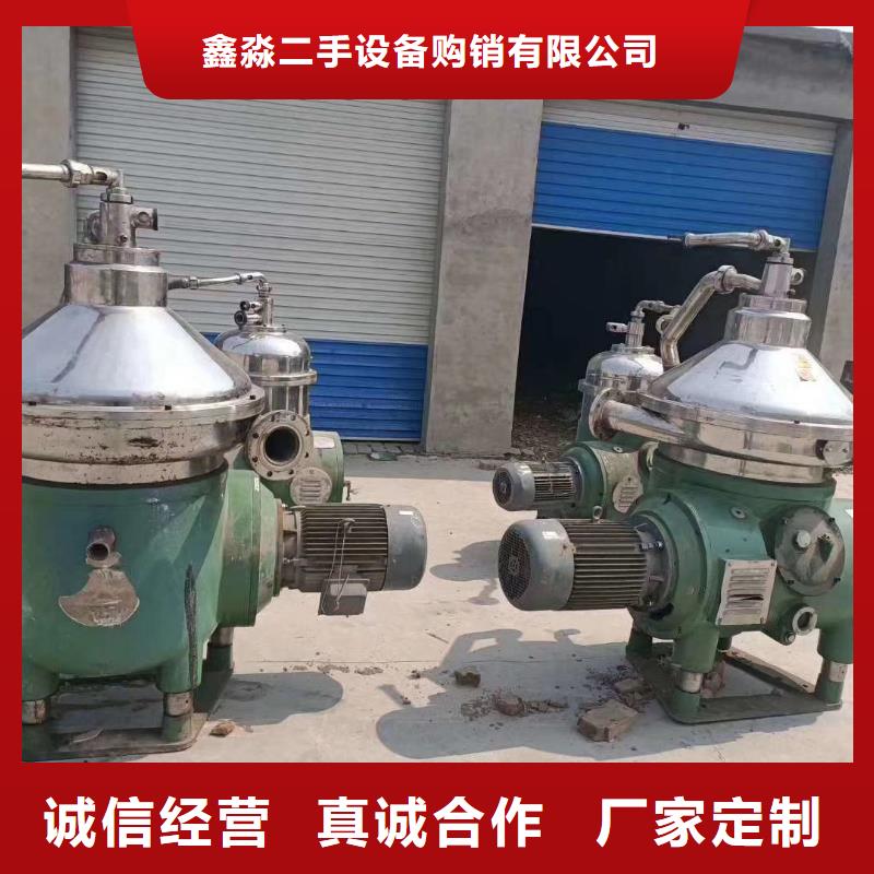 蝶式分离机卧螺离心机质量上乘