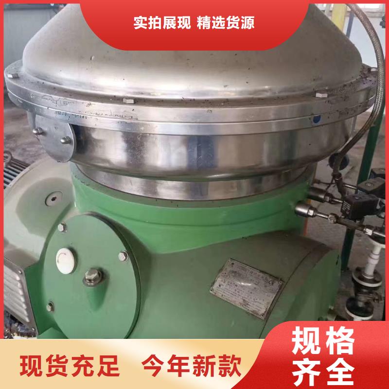 蝶式分离机MVR蒸发器品质保障价格合理