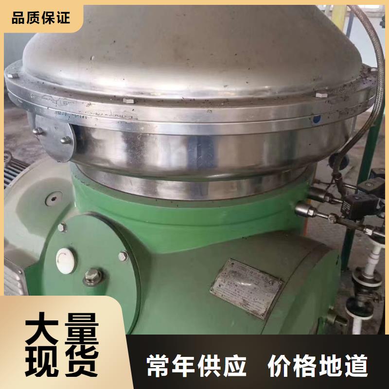 蝶式分离机【列管冷凝器】满足多种行业需求