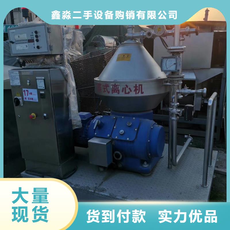 蝶式分离机-搪瓷反应釜产品实拍