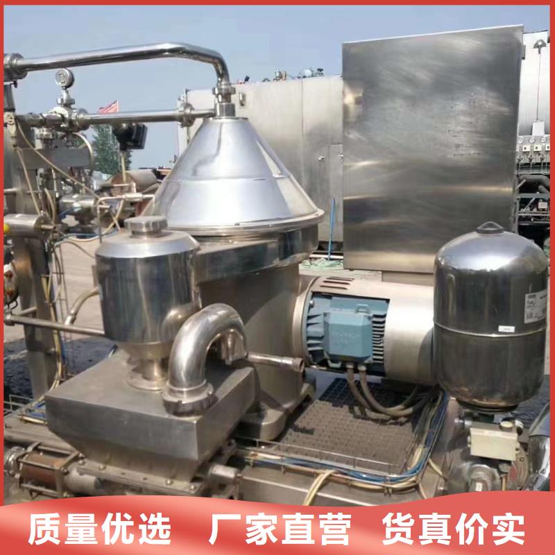 蝶式分离机废水蒸发器现货实拍