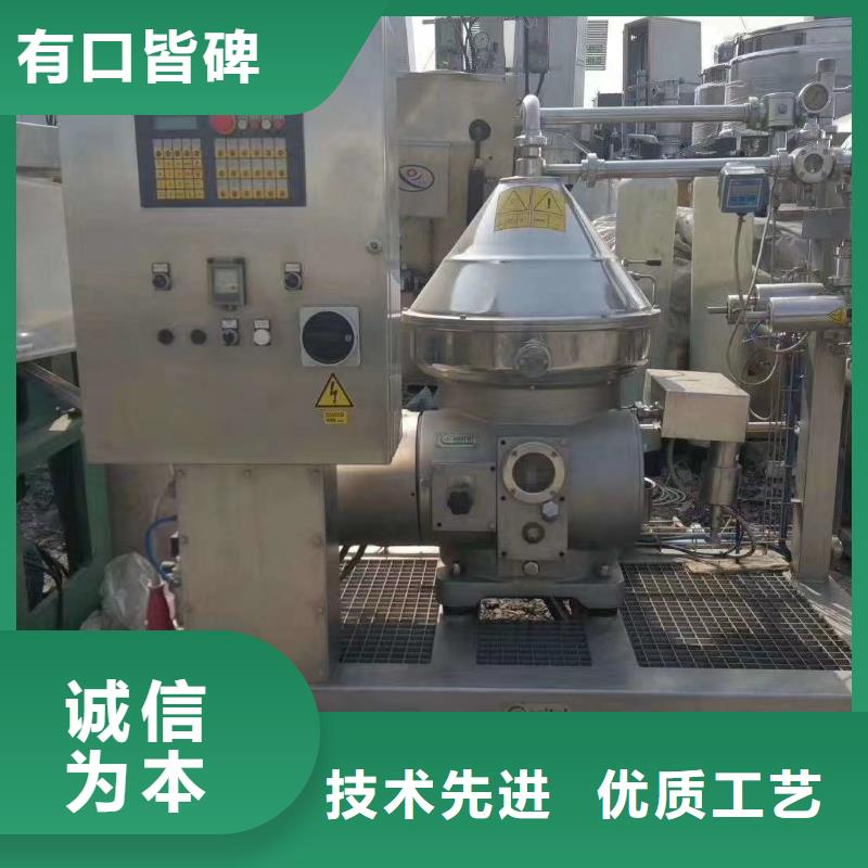 蝶式分离机MVR蒸发器我们更专业