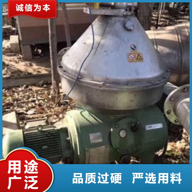 蝶式分离机_卧螺离心机一站式厂家