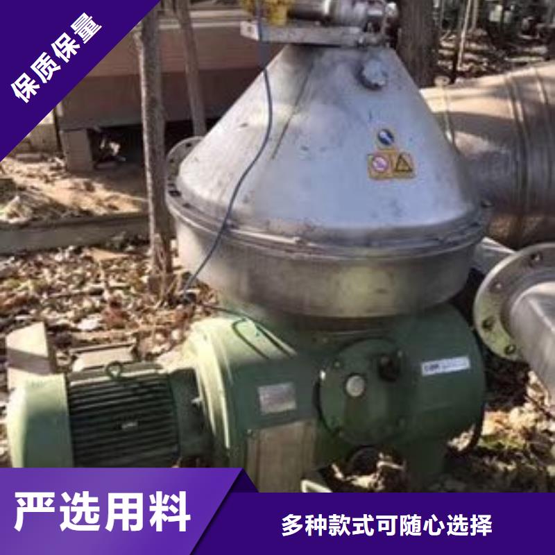蝶式分离机废水蒸发器现货实拍