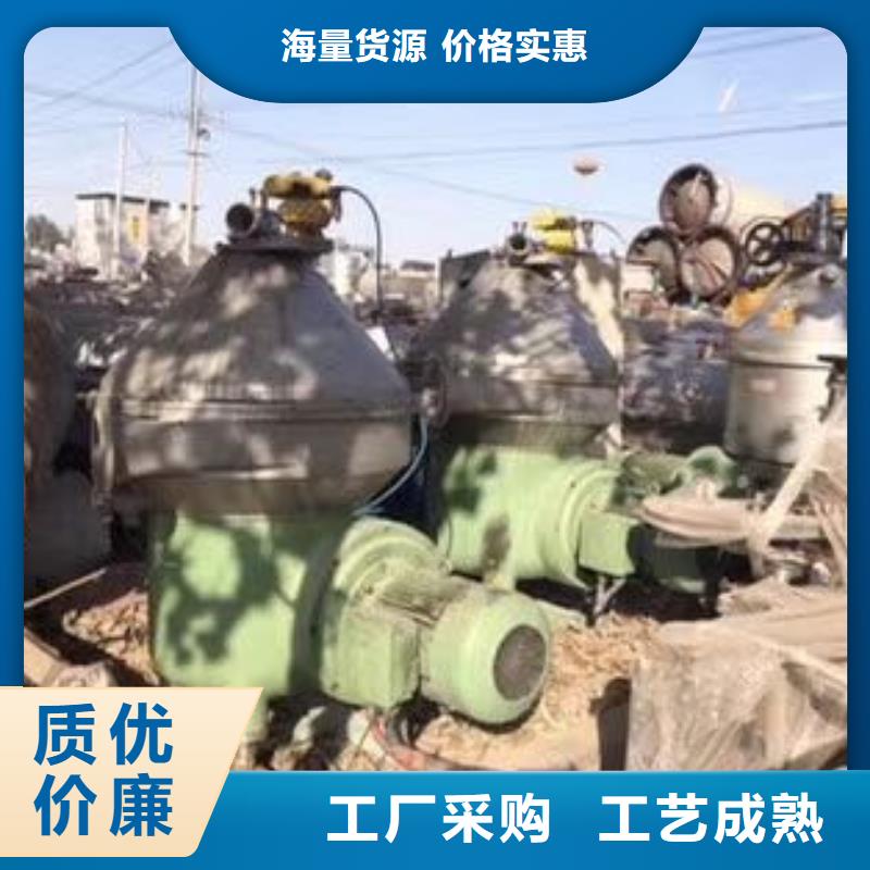 蝶式分离机废水蒸发器现货实拍