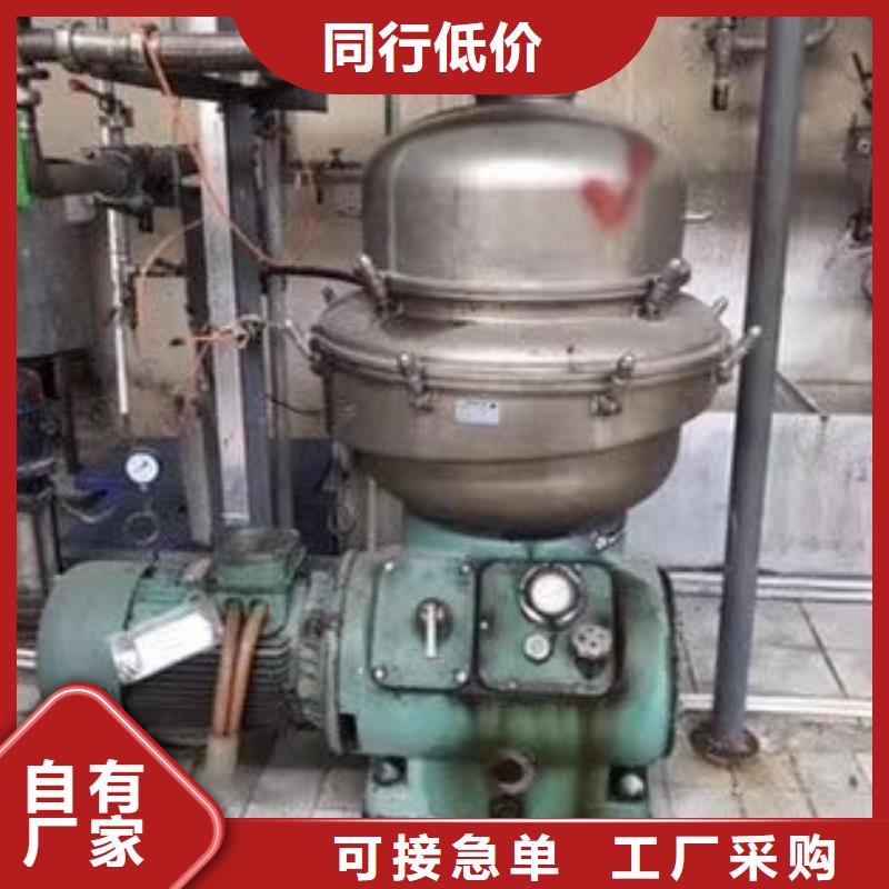 蝶式分离机废水蒸发器现货实拍