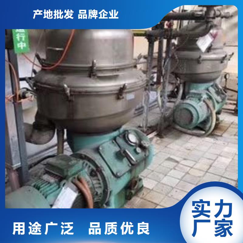 蝶式分离机废水蒸发器现货实拍