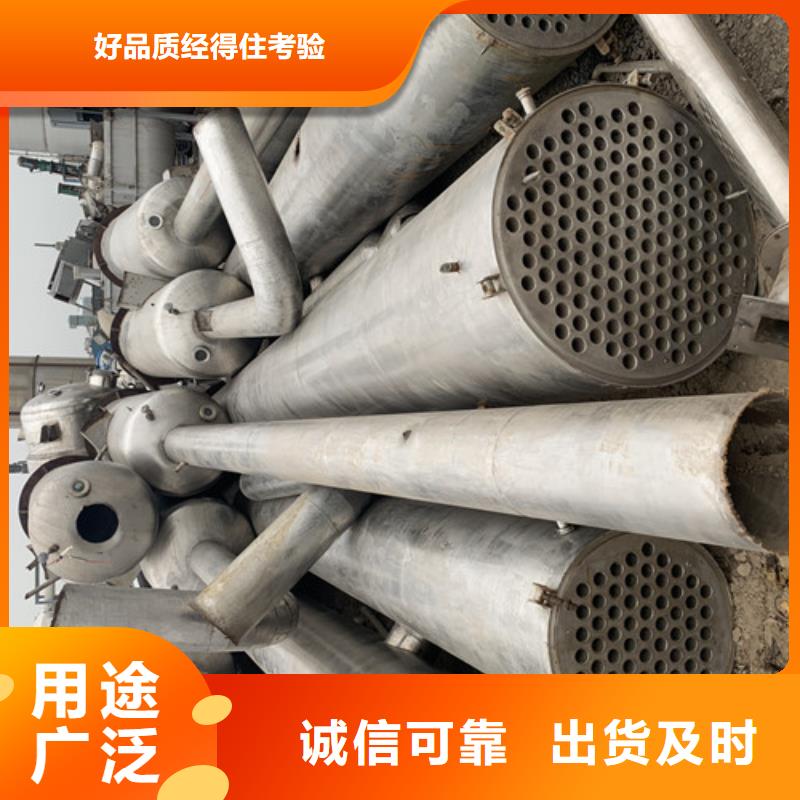 蒸发器【滚筒烘干机】好货直供