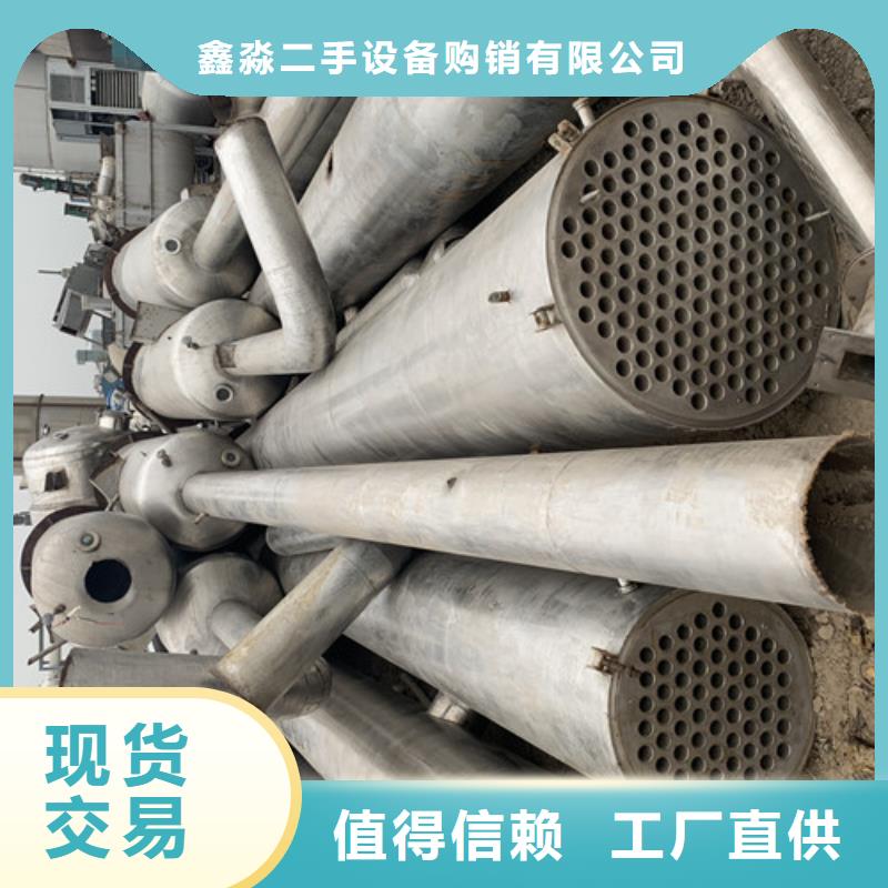 蒸发器蝶式分离机严格把关质量放心