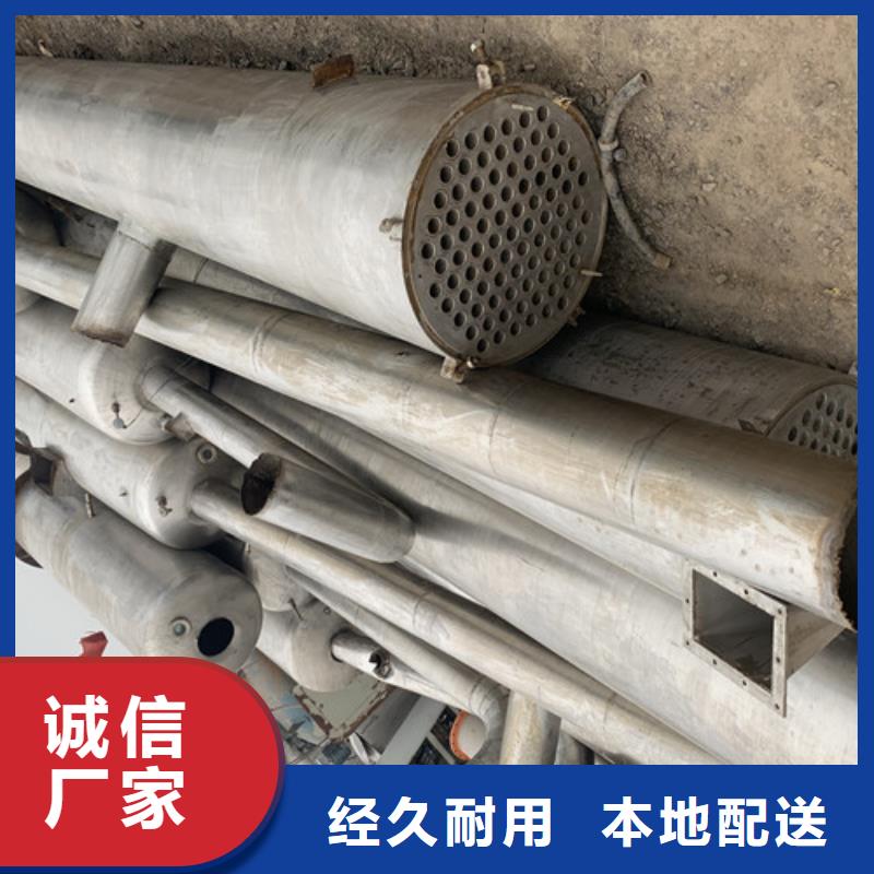 蒸发器_MVR蒸发器专注质量