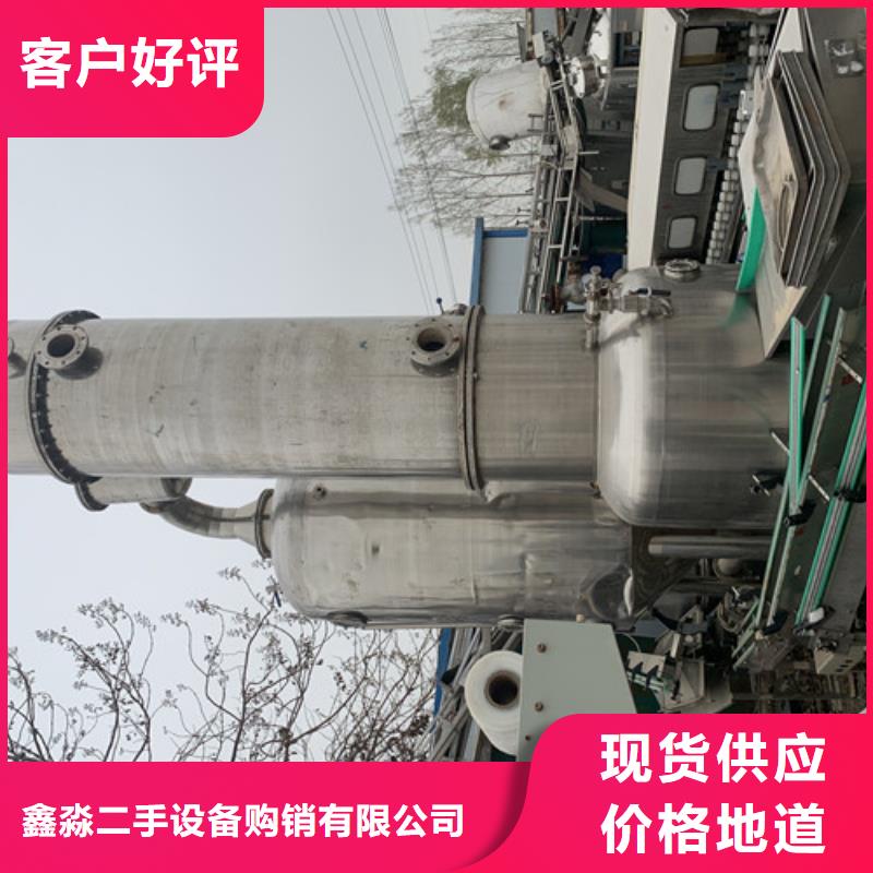 蒸发器蝶式分离机严格把关质量放心