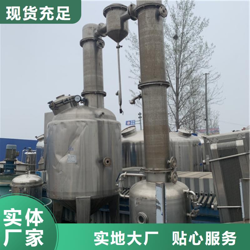 蒸发器滚筒烘干机质量优价格低