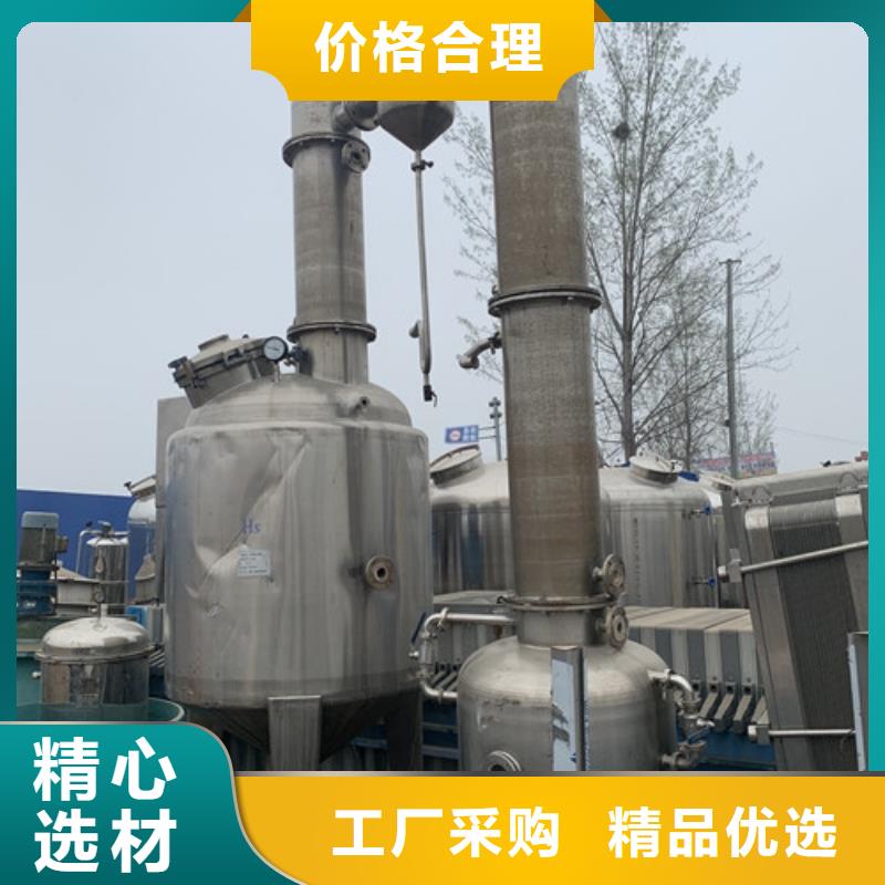 【蒸发器】玻璃钢储罐大量现货供应