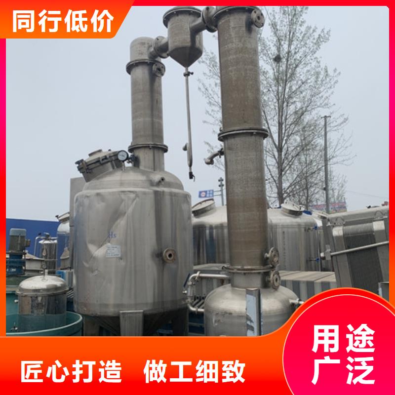蒸发器蝶式分离机定制定做