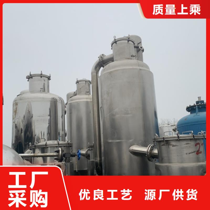 蒸发器蝶式分离机严格把关质量放心