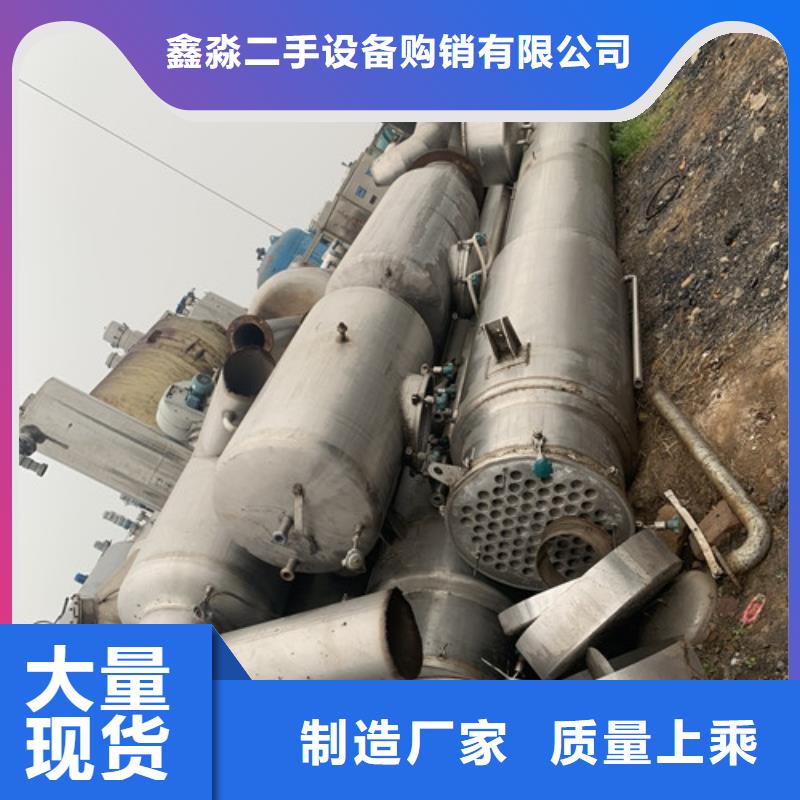 【蒸发器】列管冷凝器严谨工艺