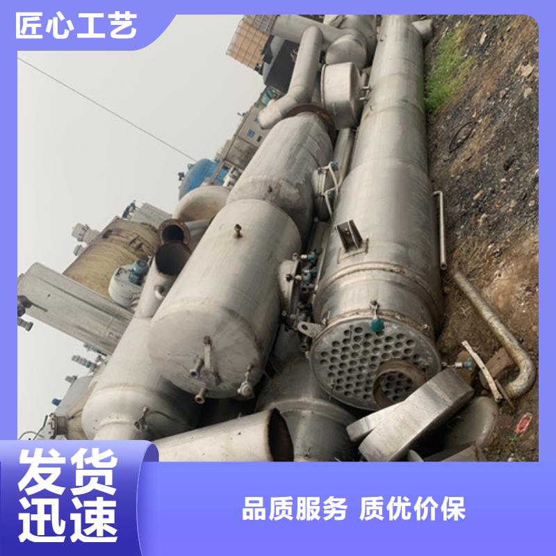 蒸发器MVR蒸发器品质无所畏惧