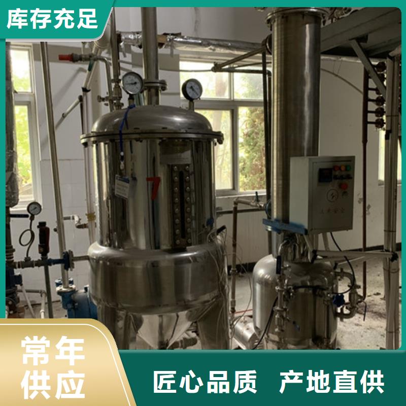 蒸发器MVR蒸发器品质无所畏惧
