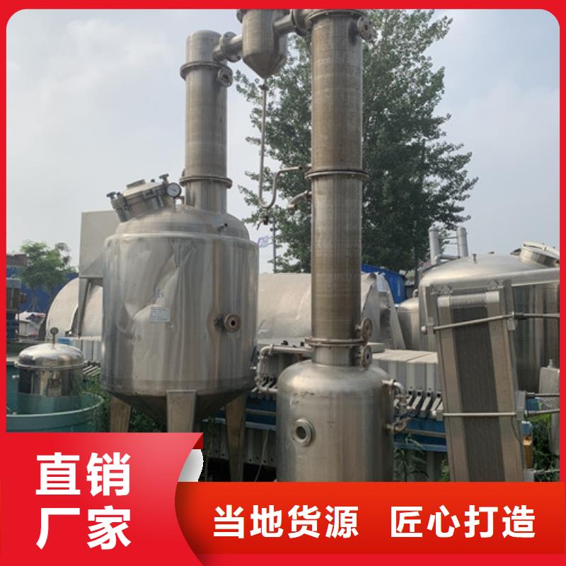 【蒸发器】玻璃钢储罐大量现货供应