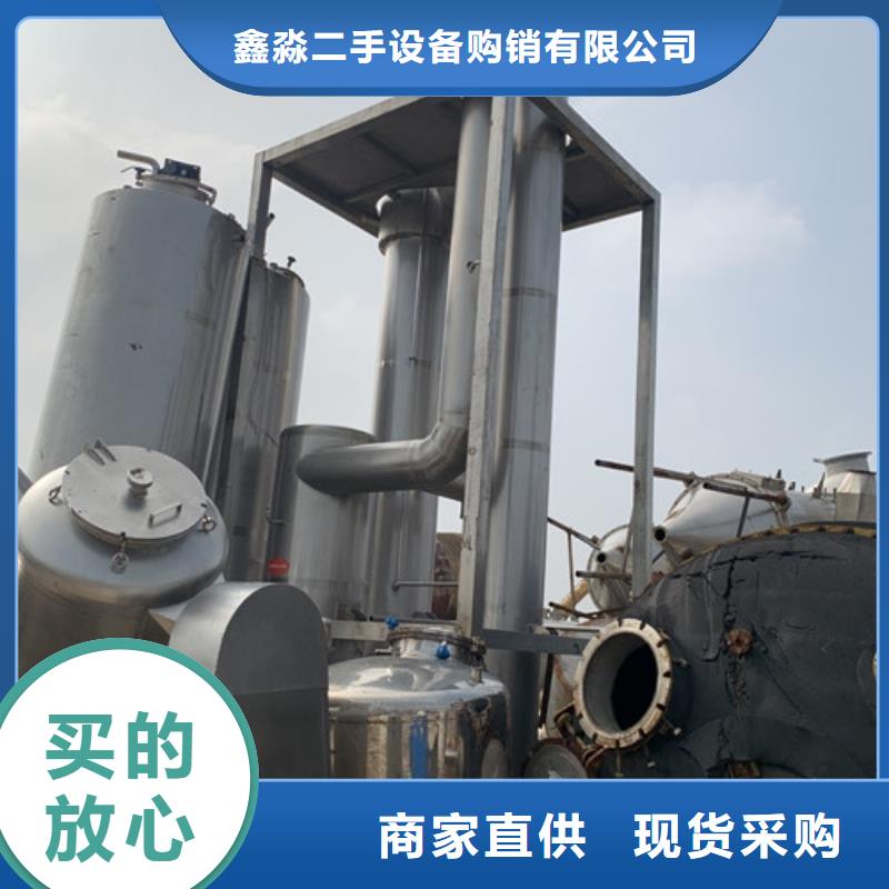 蒸发器蝶式分离机严格把关质量放心