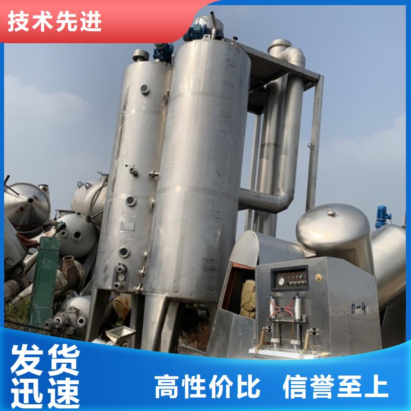 蒸发器【滚筒烘干机】好货直供
