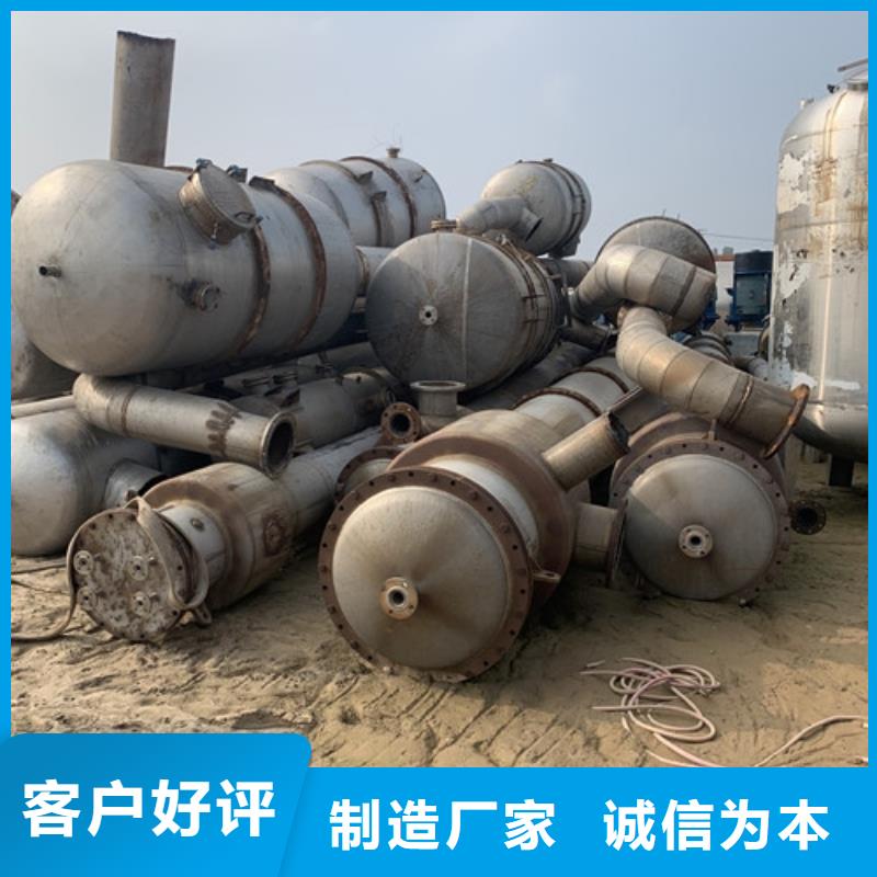 蒸发器蝶式分离机定制定做