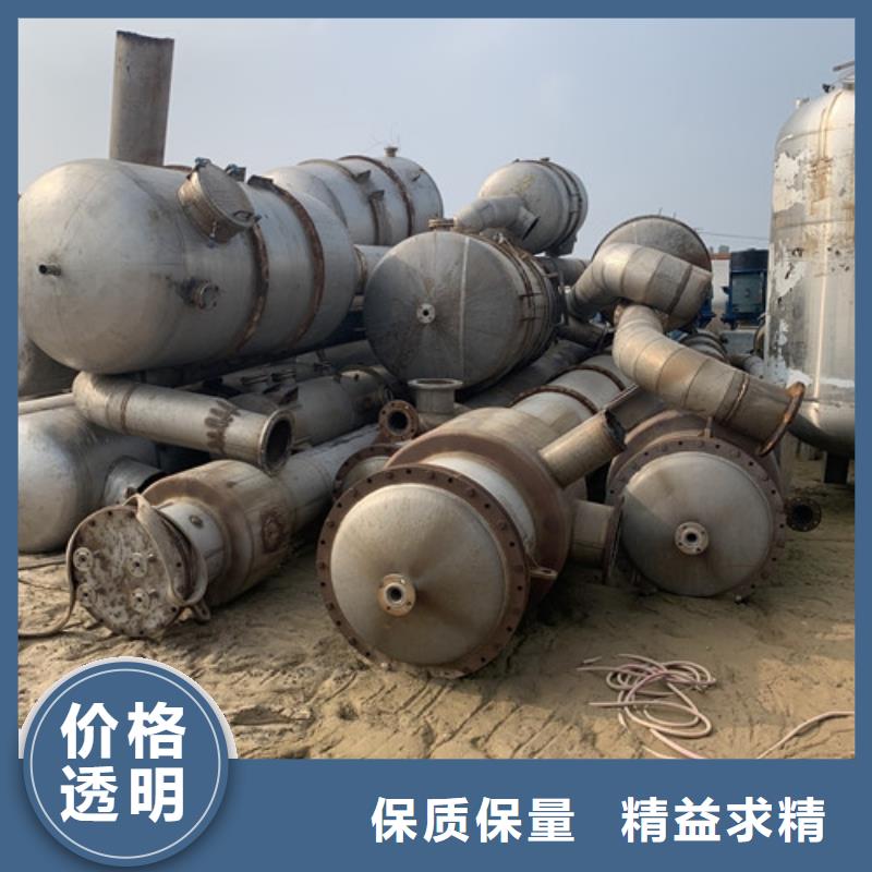 蒸发器【滚筒烘干机】好货直供