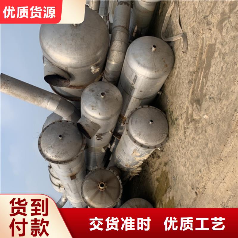 蒸发器废水蒸发器专注产品质量与服务
