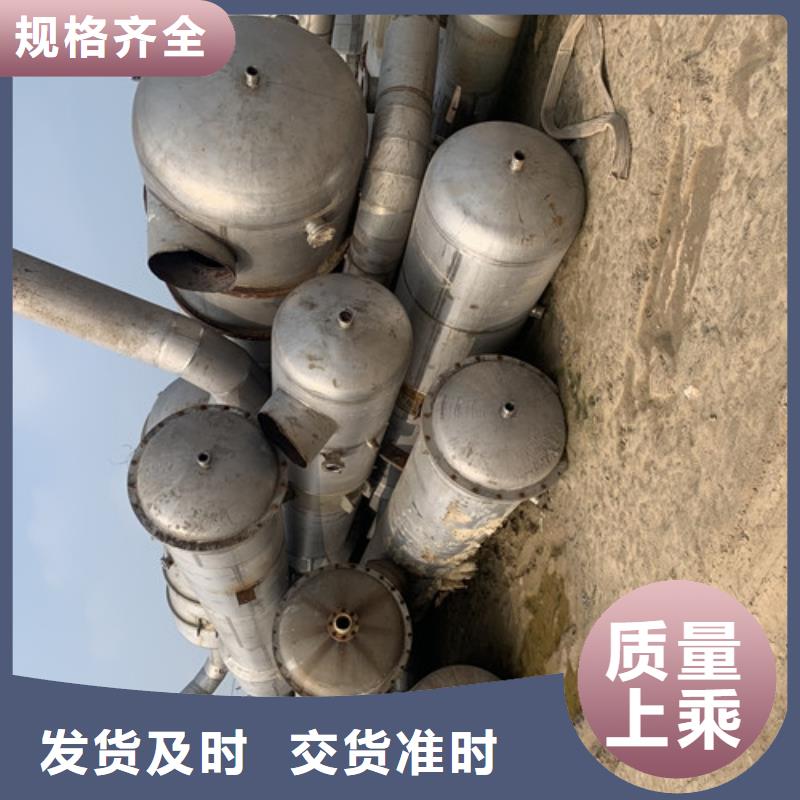 蒸发器蝶式分离机定制定做