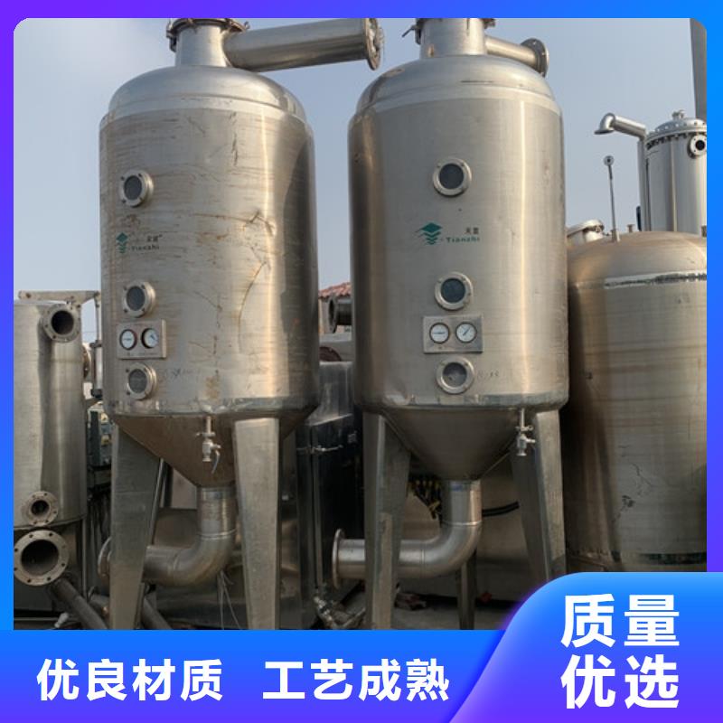 【蒸发器】列管冷凝器严谨工艺