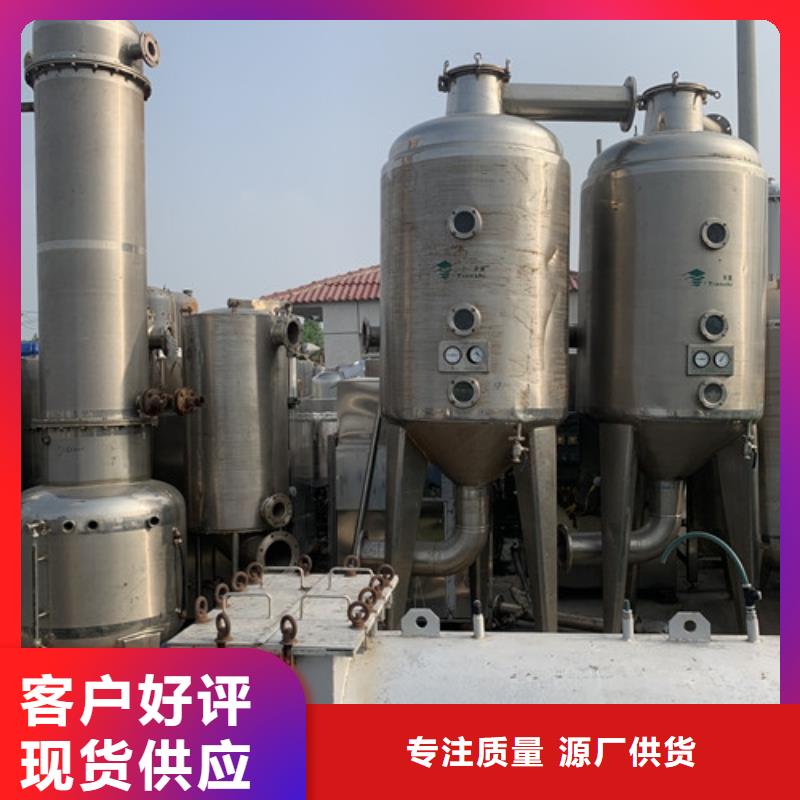 蒸发器滚筒烘干机质量优价格低