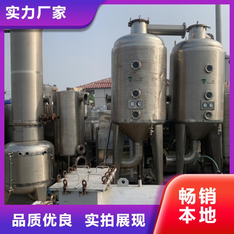 【蒸发器】玻璃钢储罐大量现货供应