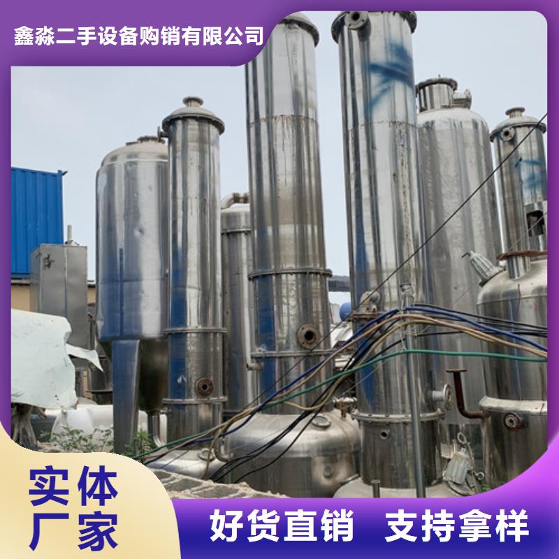 蒸发器【滚筒烘干机】好货直供