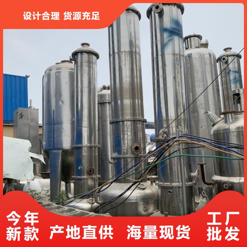 蒸发器滚筒烘干机质量优价格低