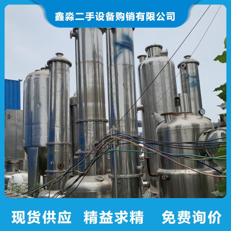 蒸发器蝶式分离机严格把关质量放心