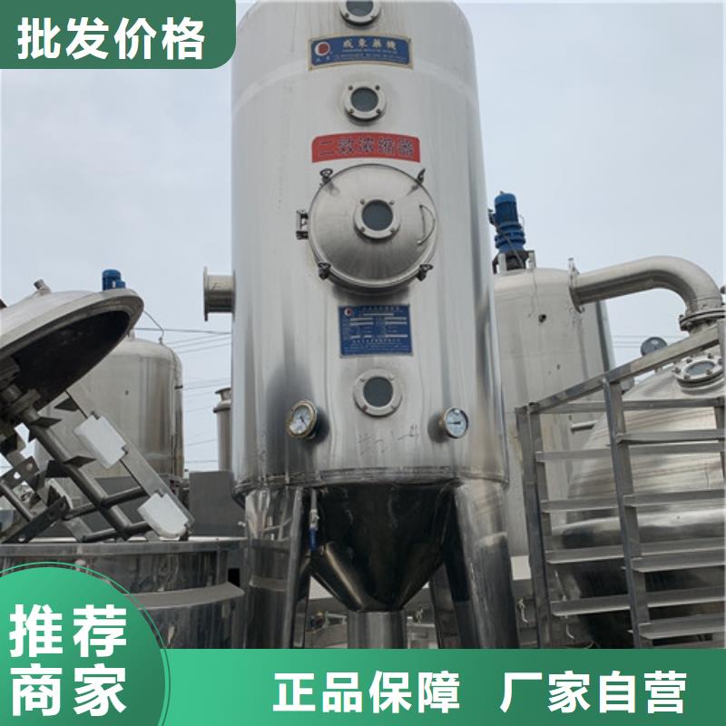 【蒸发器】列管冷凝器严谨工艺