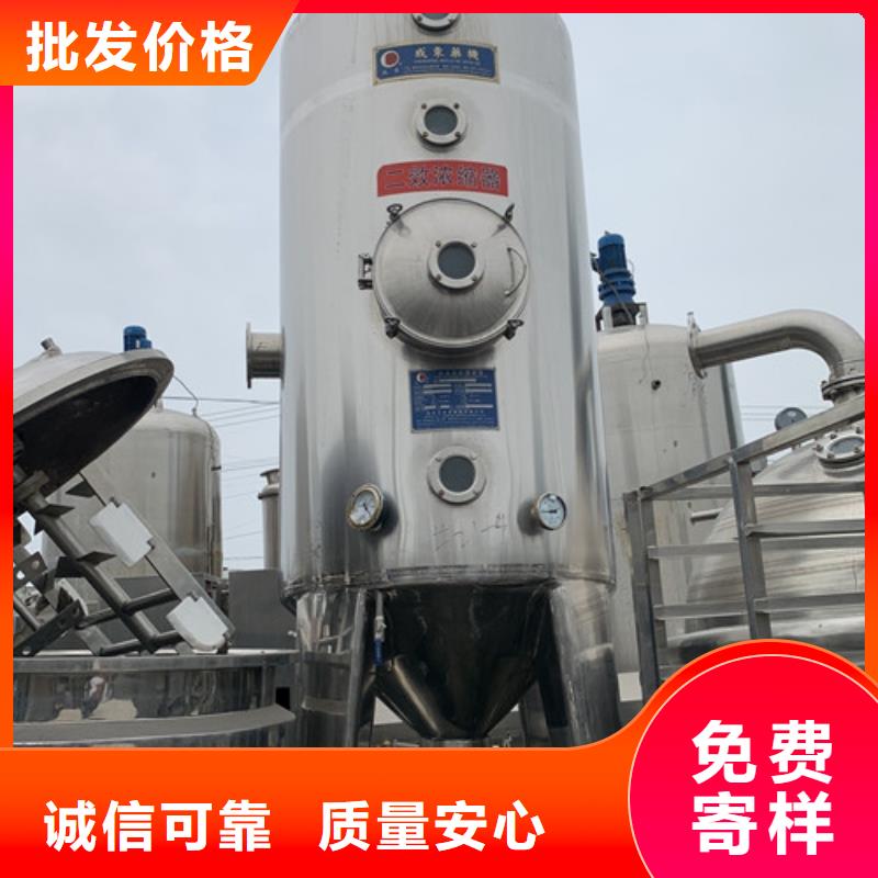 蒸发器滚筒烘干机质量优价格低