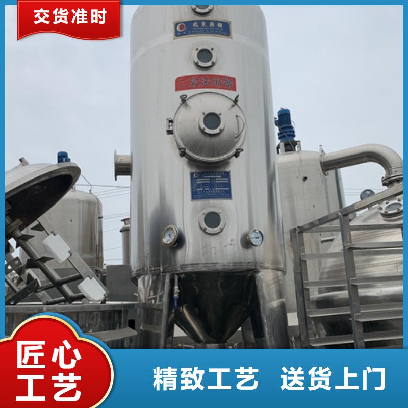 蒸发器_MVR蒸发器专注质量