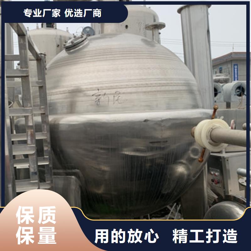 蒸发器废水蒸发器专注产品质量与服务