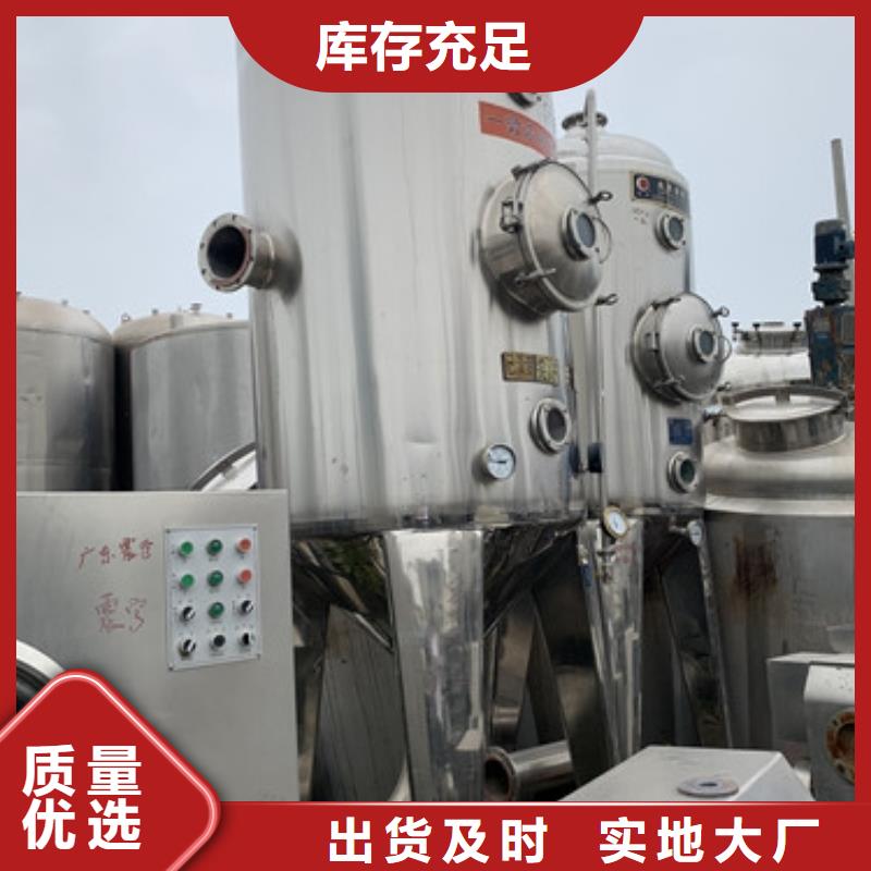 蒸发器废水蒸发器专注产品质量与服务