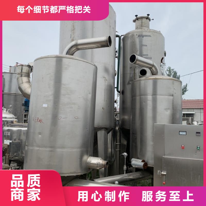 【蒸发器】列管冷凝器严谨工艺