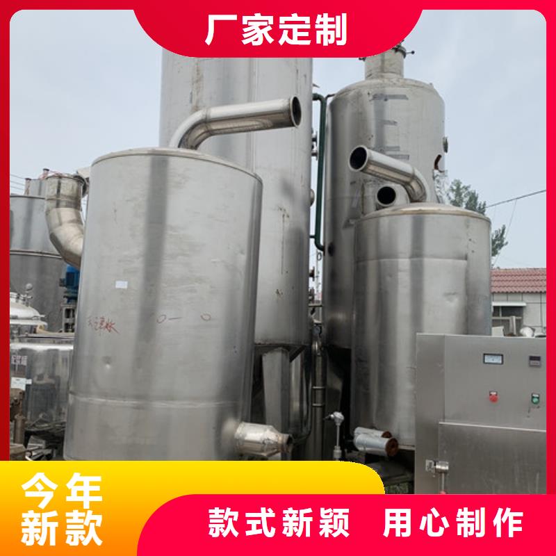 蒸发器,列管冷凝器支持定制加工
