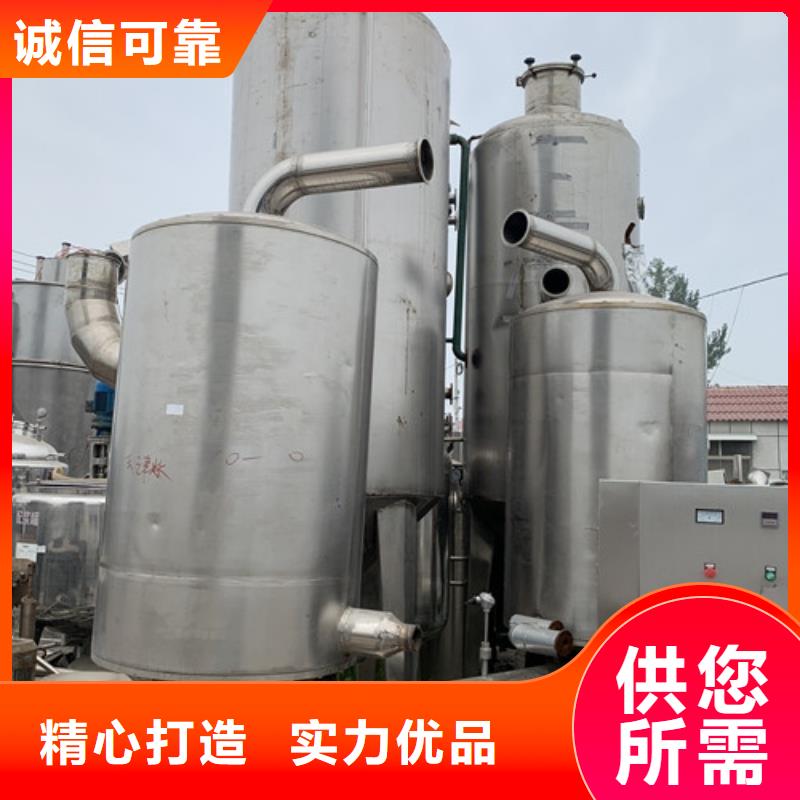 蒸发器滚筒烘干机质量优价格低
