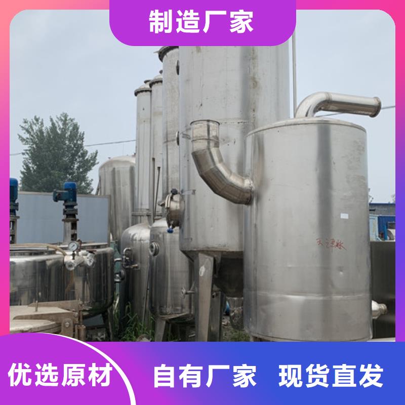 蒸发器废水蒸发器专注产品质量与服务