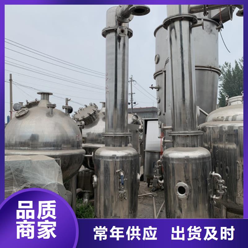 蒸发器滚筒烘干机质量优价格低