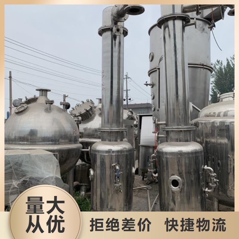 蒸发器滚筒烘干机质量优价格低
