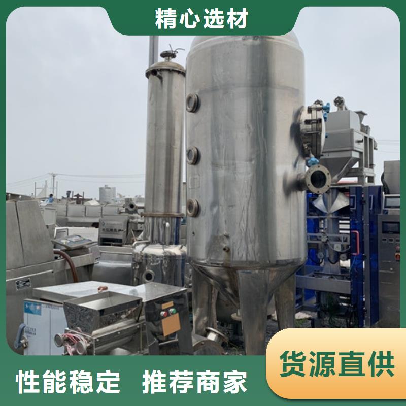 蒸发器滚筒烘干机质量优价格低