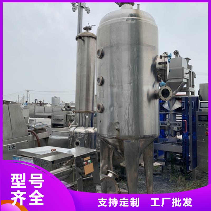 蒸发器废水蒸发器专注产品质量与服务