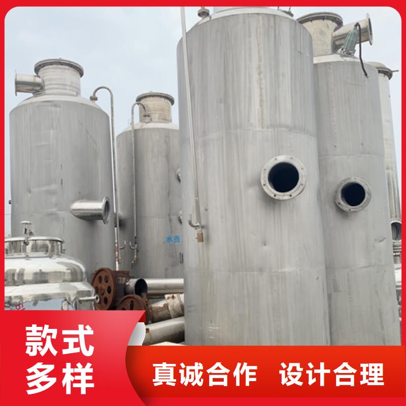 蒸发器废水蒸发器产品性能